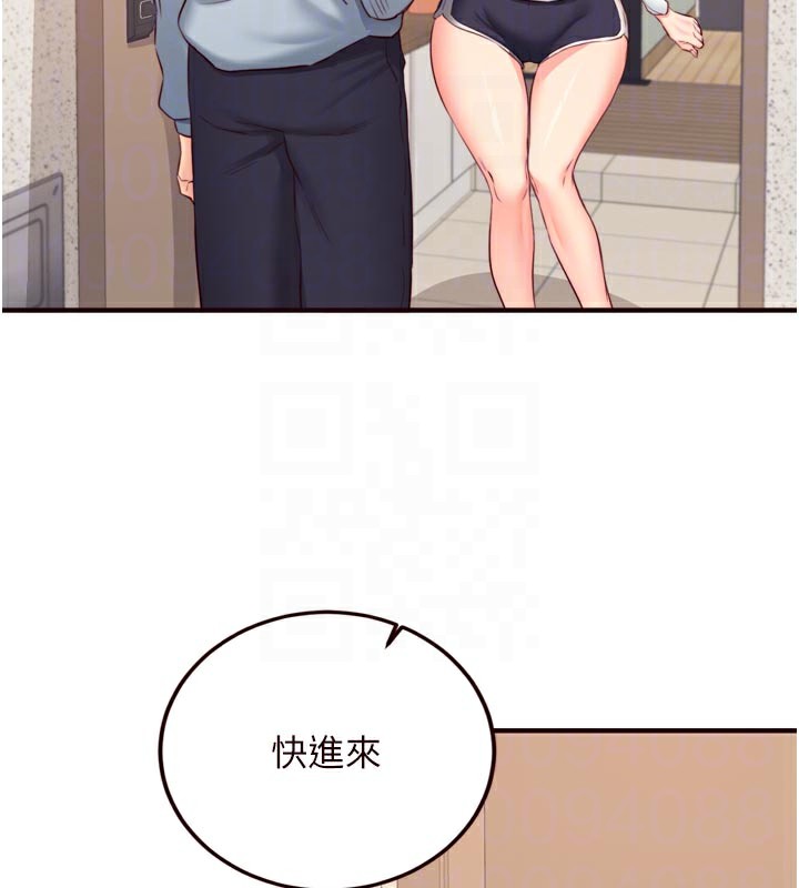 熟女自助餐第44話-可以等我洗完澡嗎?♥