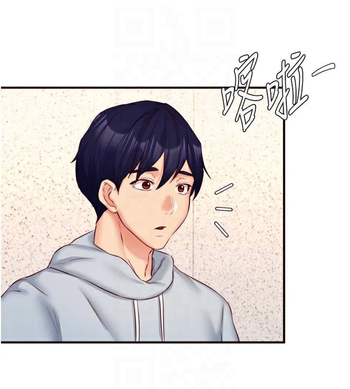 熟女自助餐第44話-可以等我洗完澡嗎?&hearts;