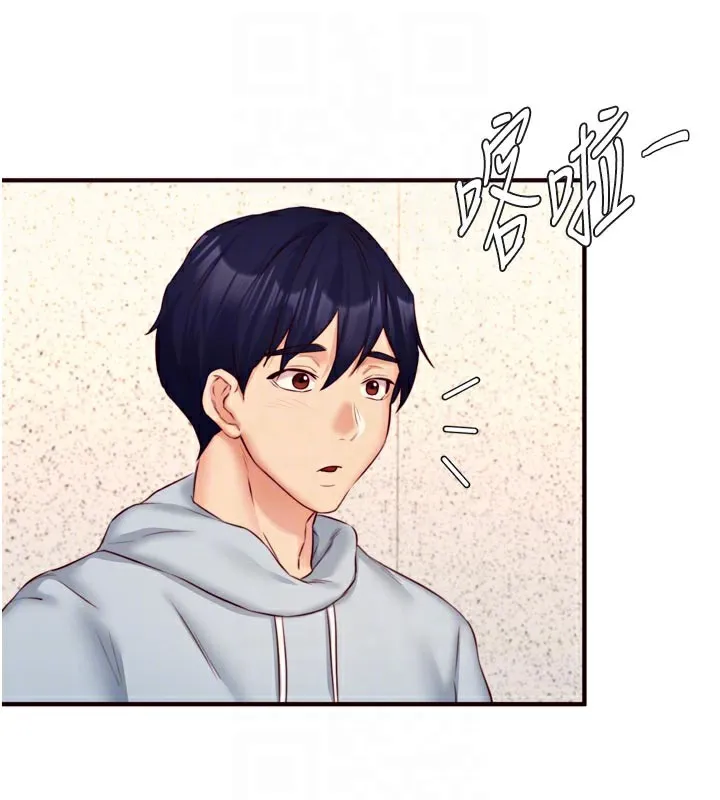 熟女自助餐第44話-可以等我洗完澡嗎?&hearts;