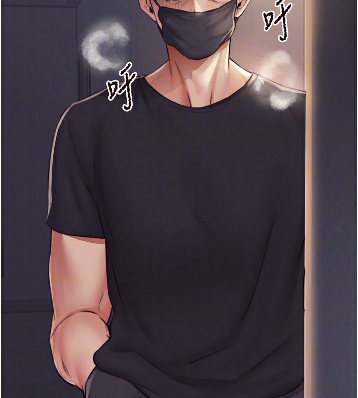 熟女自助餐第44話-可以等我洗完澡嗎?&hearts;