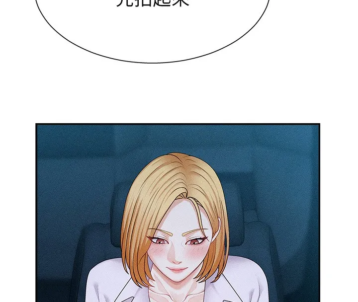 肉體審判第9話-親自找上門的洩慾工具