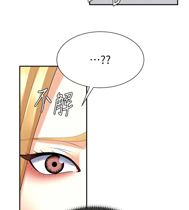 肉體審判第9話-親自找上門的洩慾工具