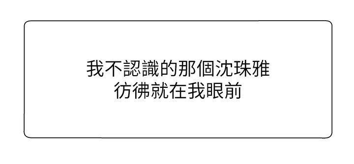 肉体审判第9話-親自找上門的洩慾工具