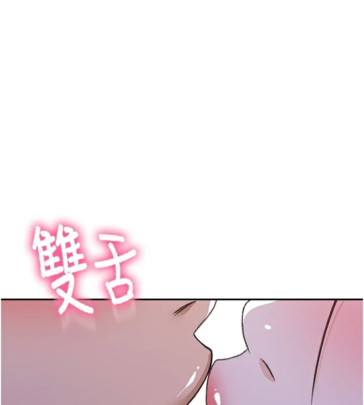 頂加套房的春天第25話-初嘗處女鮑