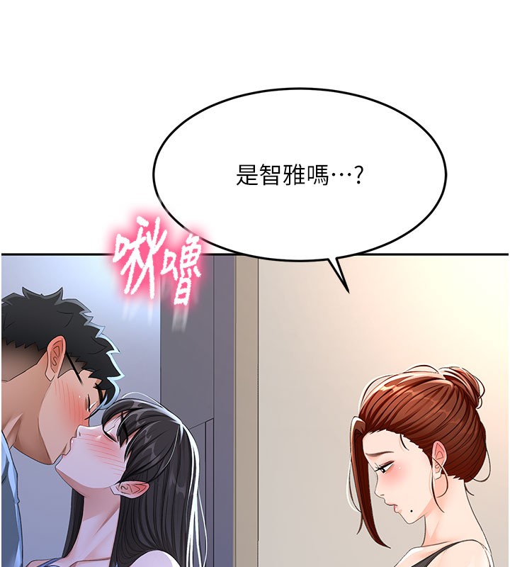 頂加套房的春天第25話-初嘗處女鮑