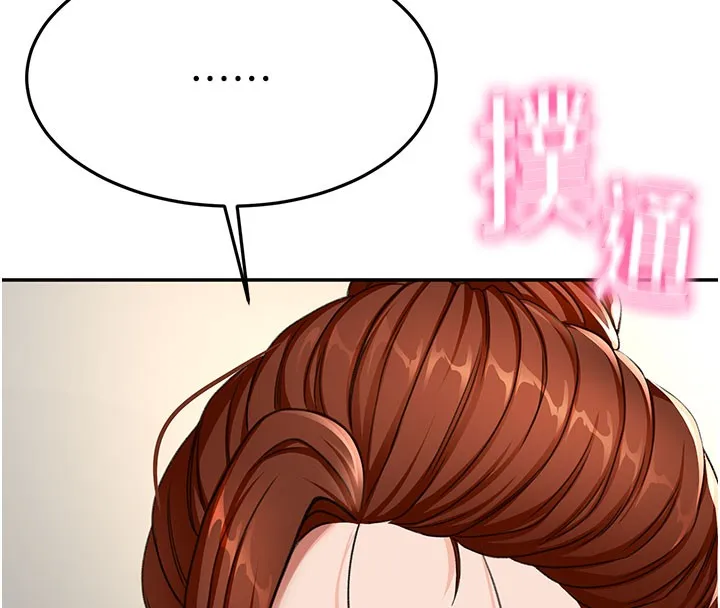 頂加套房的春天第25話-初嘗處女鮑