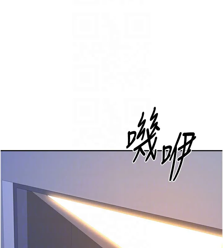 頂加套房的春天第25話-初嘗處女鮑