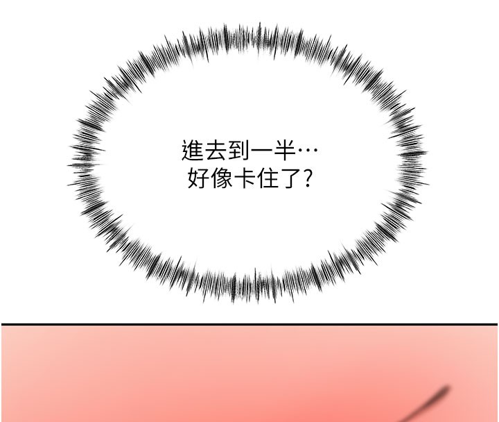 顶加套房的春天第25話-初嘗處女鮑