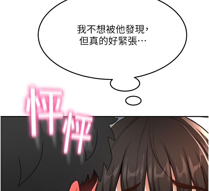 顶加套房的春天第25話-初嘗處女鮑