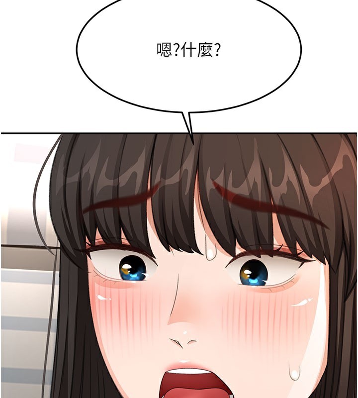 頂加套房的春天第25話-初嘗處女鮑