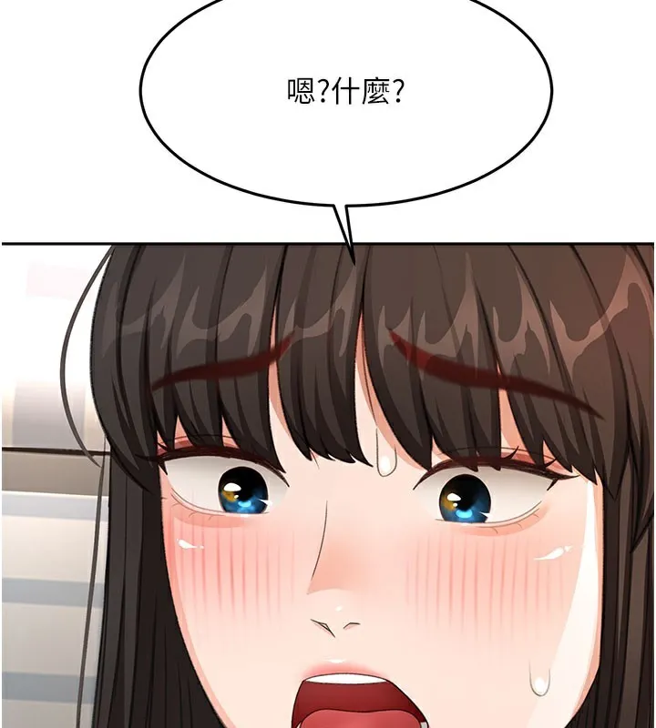 頂加套房的春天第25話-初嘗處女鮑