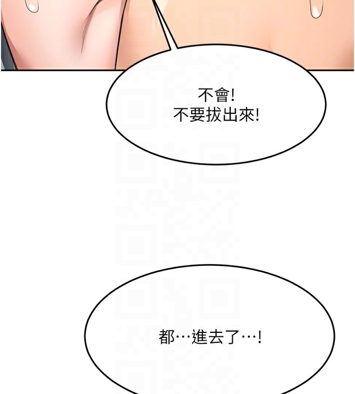 顶加套房的春天第25話-初嘗處女鮑
