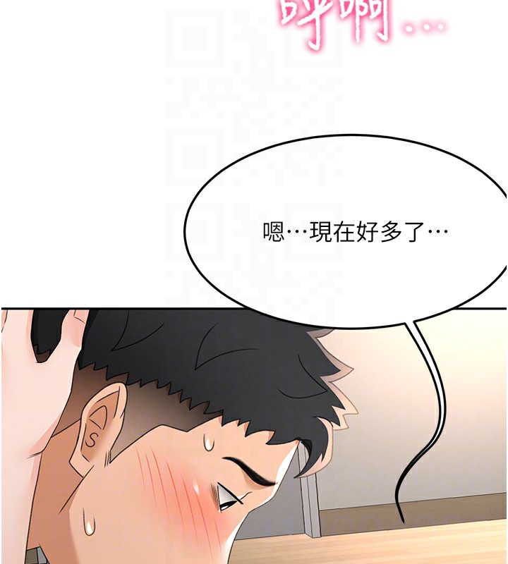 顶加套房的春天第25話-初嘗處女鮑