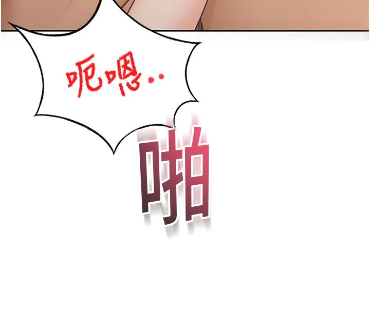 頂加套房的春天第25話-初嘗處女鮑