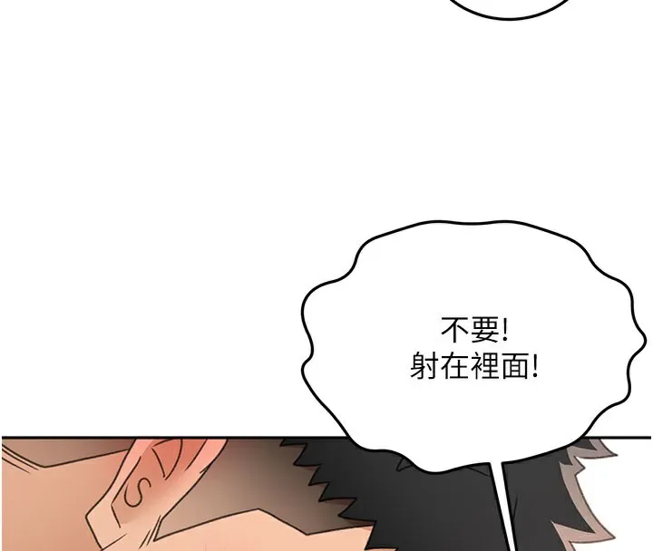 頂加套房的春天第25話-初嘗處女鮑