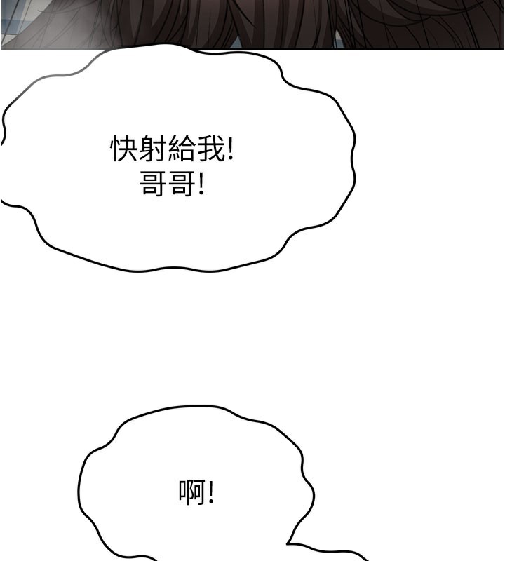 顶加套房的春天第25話-初嘗處女鮑