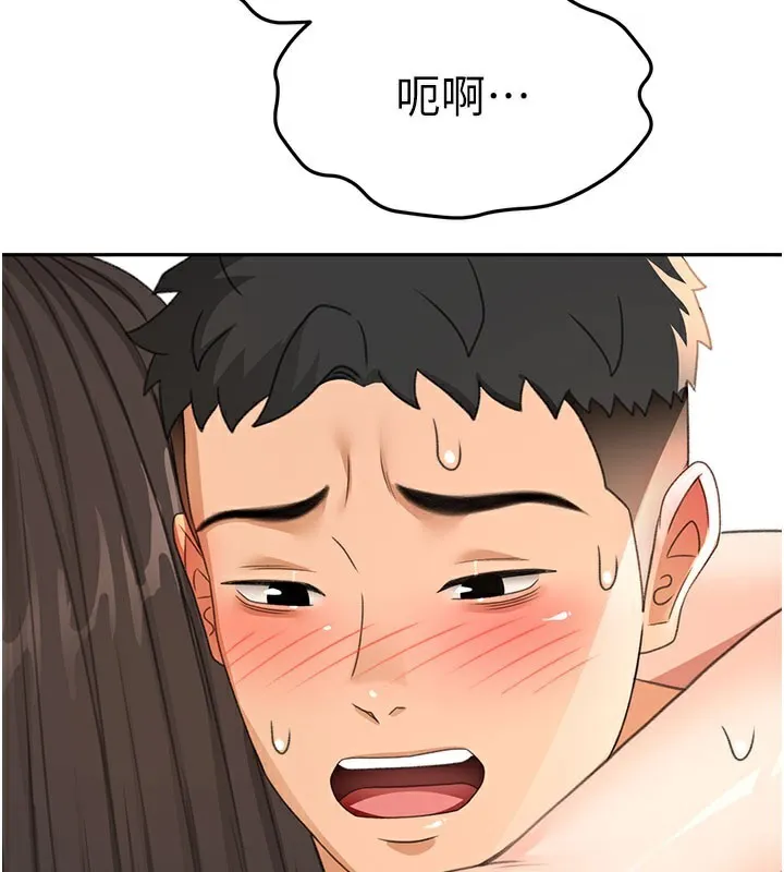 頂加套房的春天第25話-初嘗處女鮑