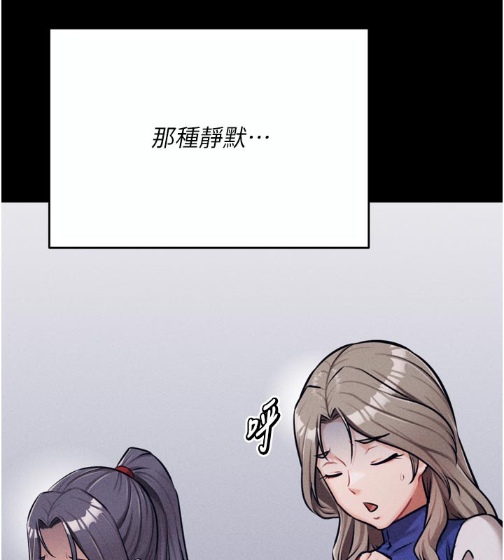 选手村:母猪调教第34話-刺激小穴的特別指導