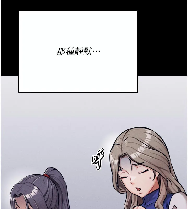 選手村:母豬調教第34話-刺激小穴的特別指導