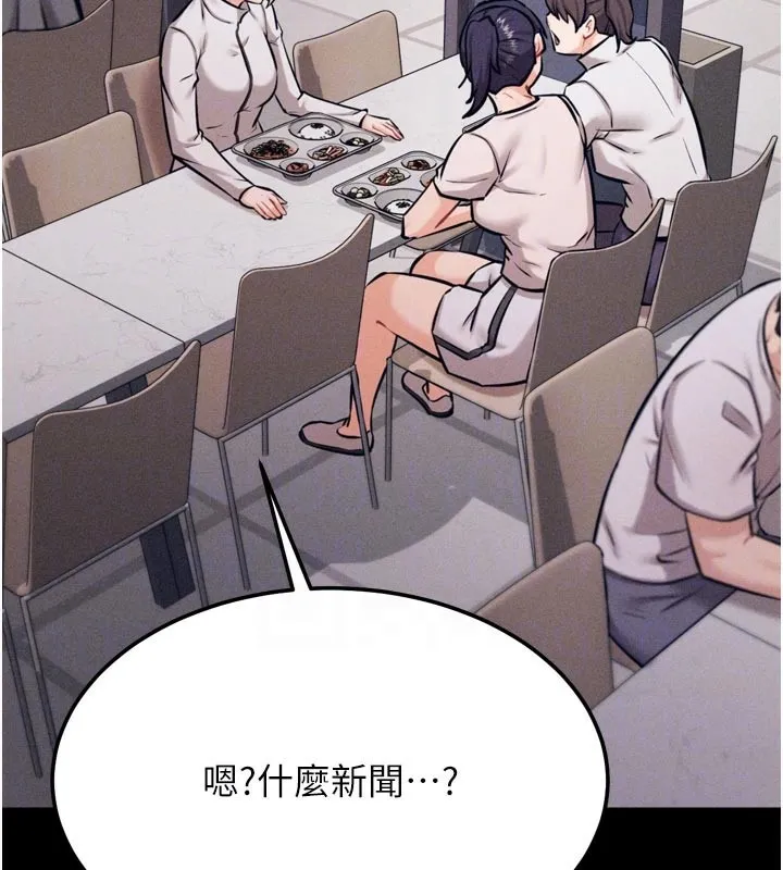 選手村:母豬調教第34話-刺激小穴的特別指導