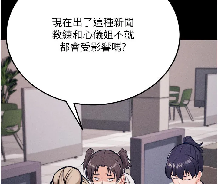 選手村:母豬調教第34話-刺激小穴的特別指導