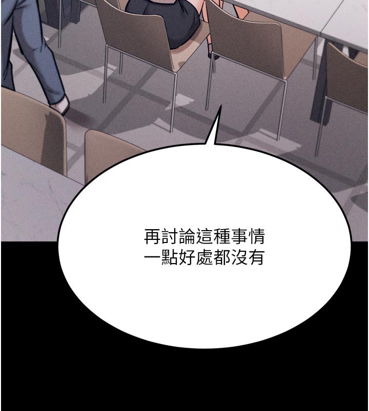 选手村:母猪调教第34話-刺激小穴的特別指導