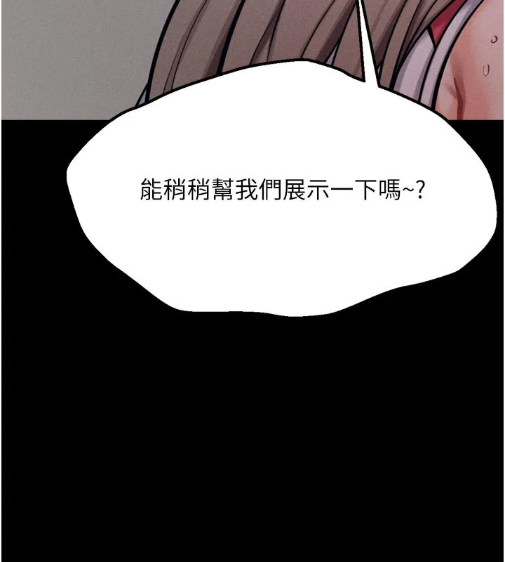 選手村:母豬調教第34話-刺激小穴的特別指導