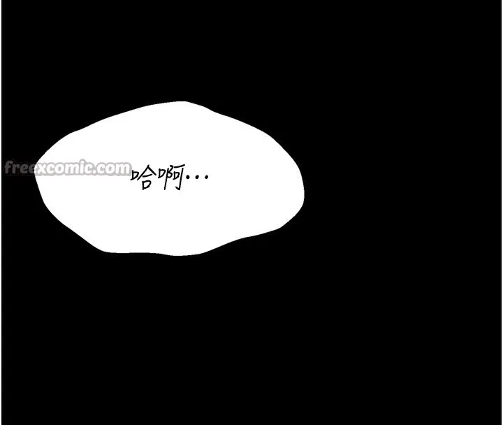 選手村:母豬調教第34話-刺激小穴的特別指導