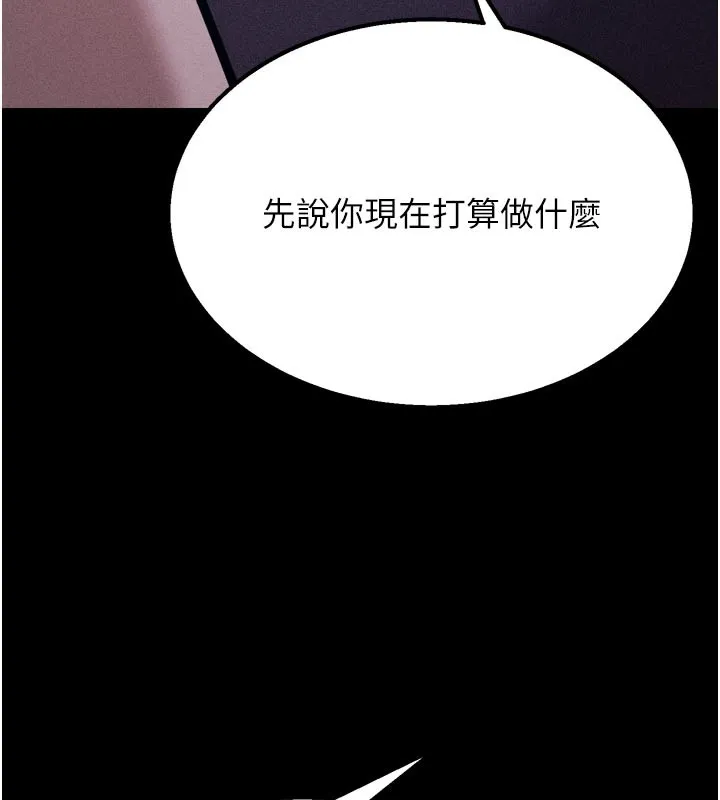 選手村:母豬調教第34話-刺激小穴的特別指導