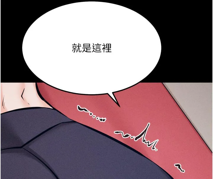 選手村:母豬調教第34話-刺激小穴的特別指導