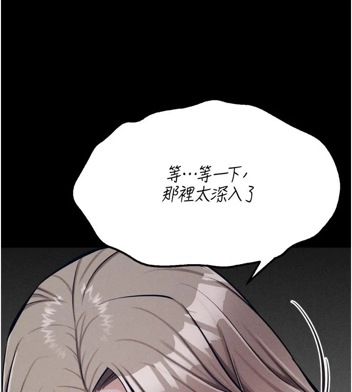選手村:母豬調教第34話-刺激小穴的特別指導