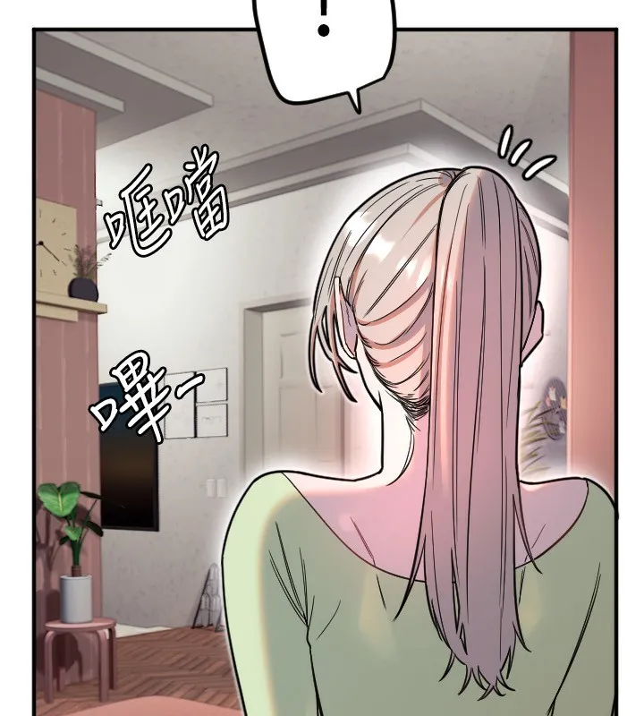 守護天使第39話-主人檢查身體的日子