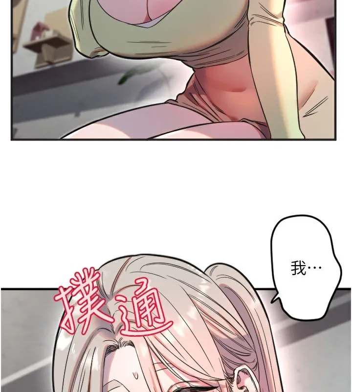 守護天使第39話-主人檢查身體的日子