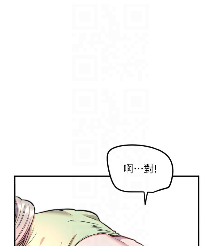 守護天使第39話-主人檢查身體的日子