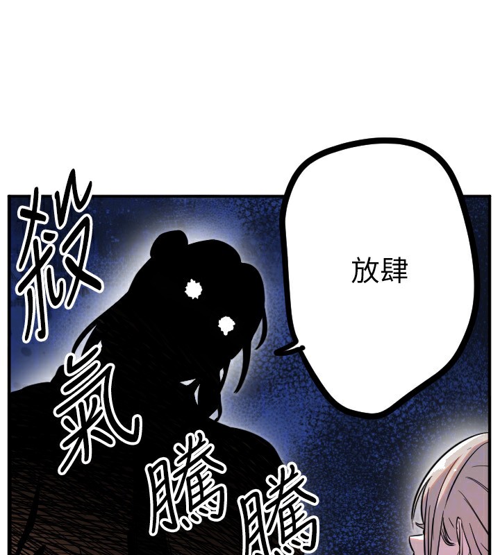 守護天使第39話-主人檢查身體的日子