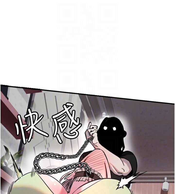 守護天使第39話-主人檢查身體的日子