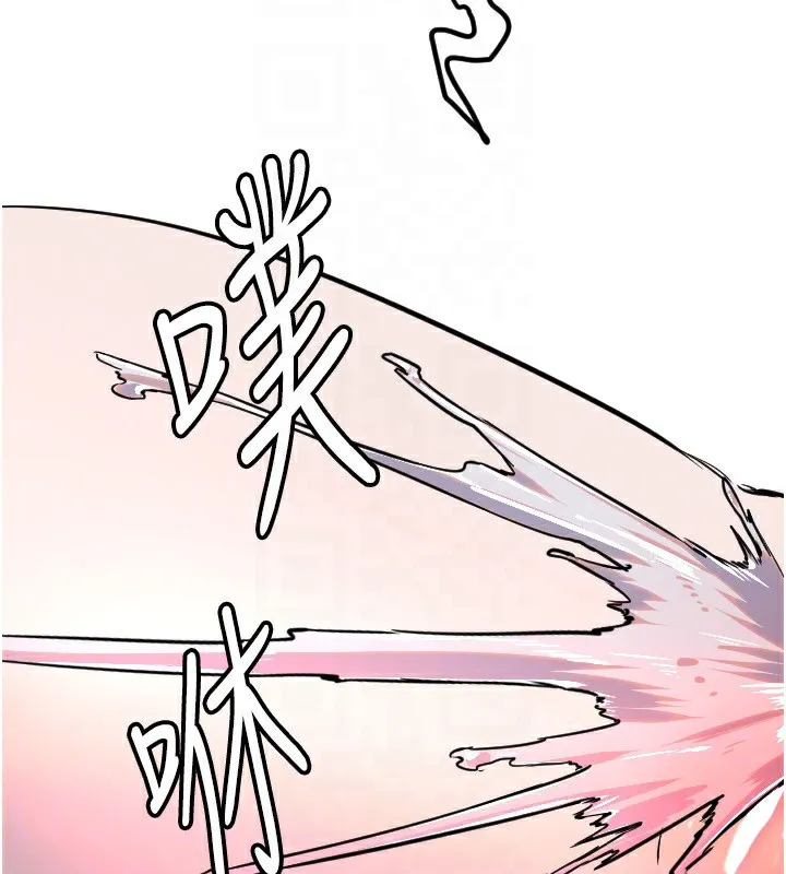 守護天使第39話-主人檢查身體的日子