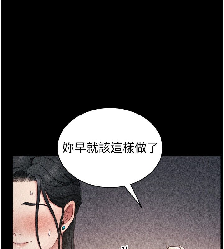 太妹攻略指南第29話-全身穿洞的小太妹