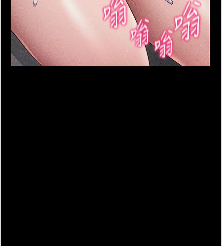 太妹攻略指南第29話-全身穿洞的小太妹