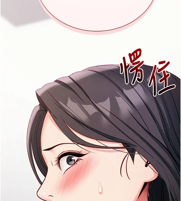 拜脫拜脫App第21話-要對姐姐保密唷