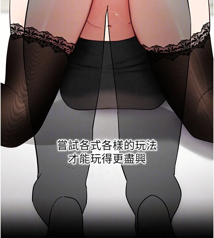 拜脫拜脫App第21話-要對姐姐保密唷