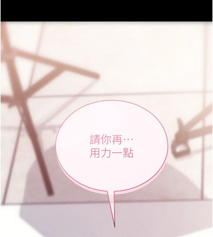 拜脫拜脫App第21話-要對姐姐保密唷