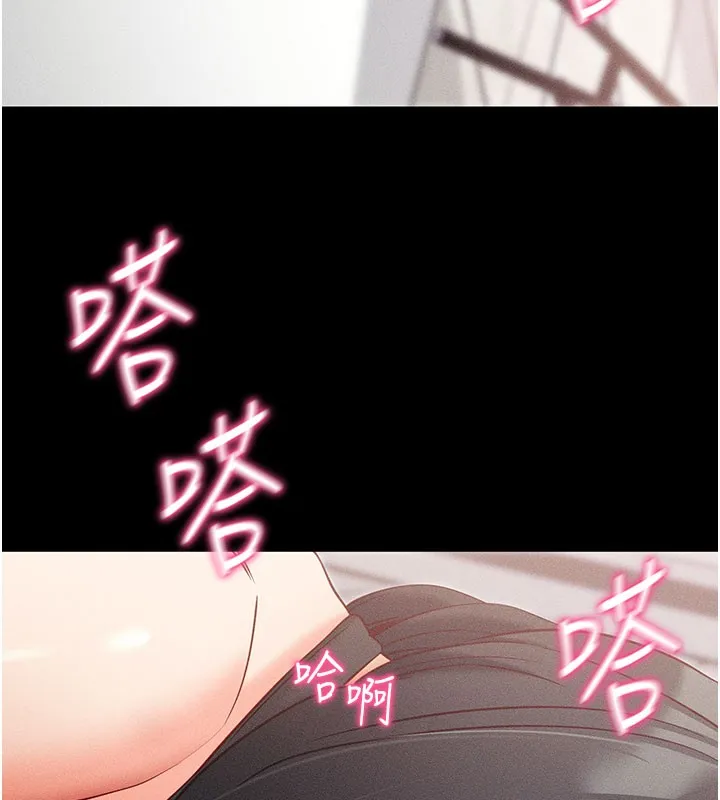 拜脫拜脫App第21話-要對姐姐保密唷