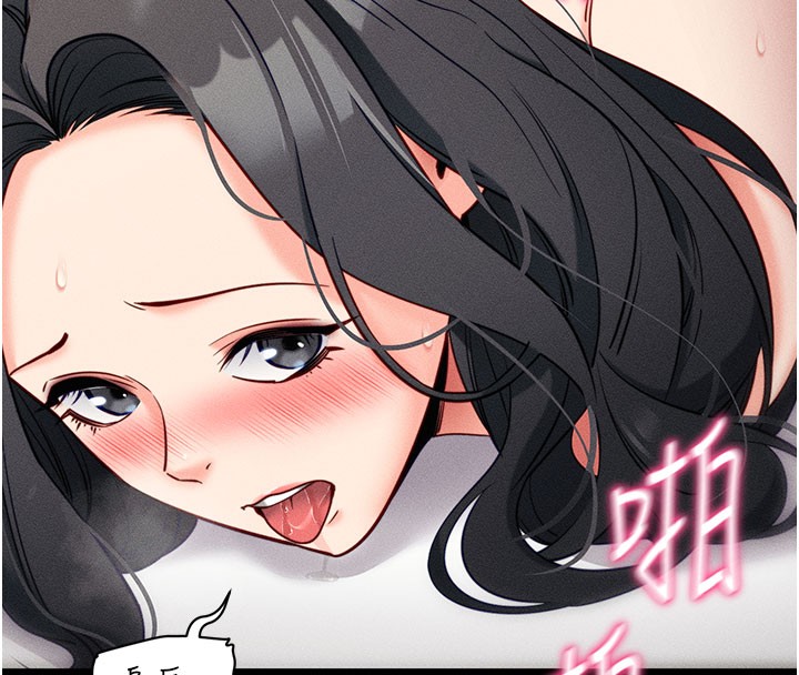 拜脫拜脫App第21話-要對姐姐保密唷