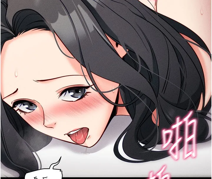 拜脫拜脫App第21話-要對姐姐保密唷