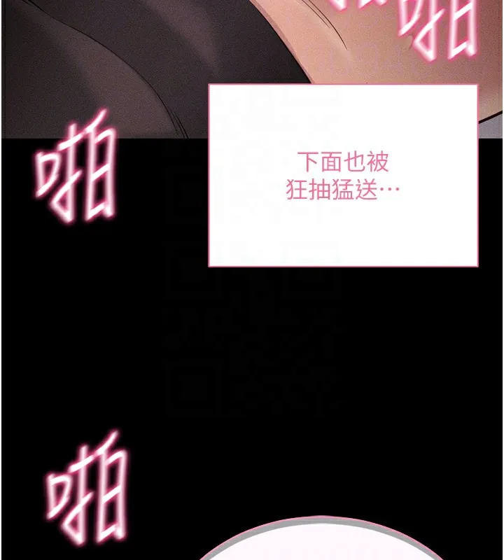 拜脫拜脫App第21話-要對姐姐保密唷