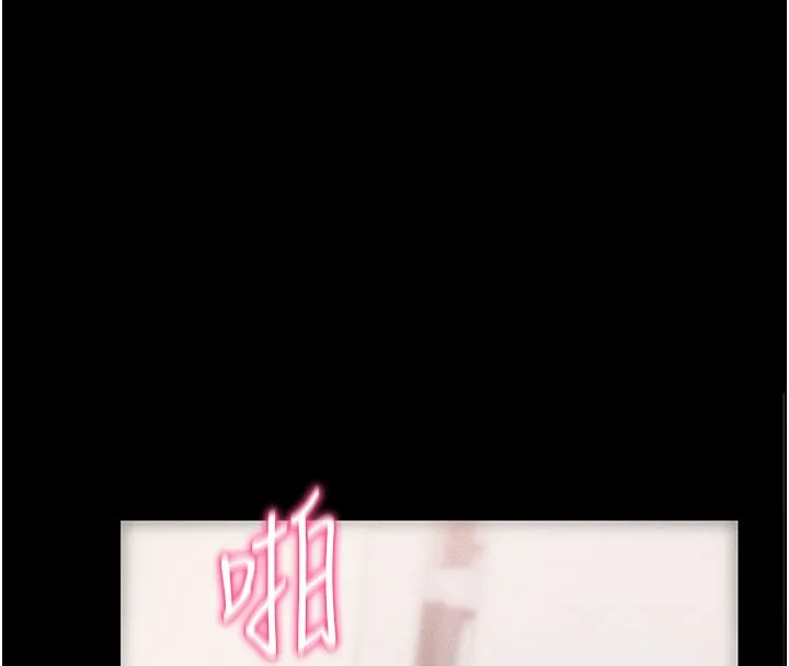 拜脫拜脫App第21話-要對姐姐保密唷