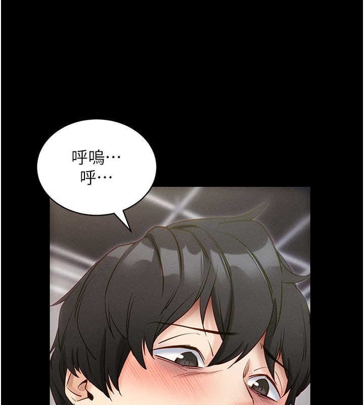 拜脫拜脫App第21話-要對姐姐保密唷