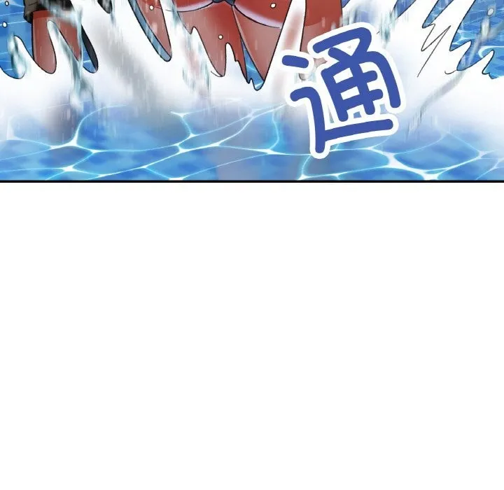 已嫁人的她第34話