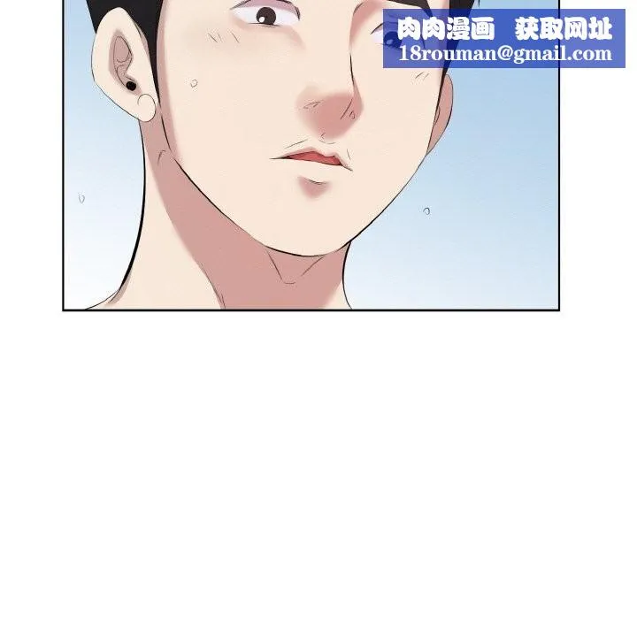 回归单身的继女第35話